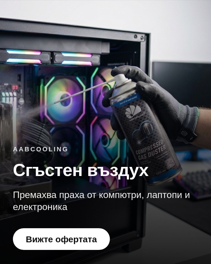 Сгъстен въздух