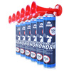 6x AAB Signal GAS Horn 750 ml – lufthorn