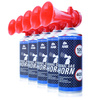 5 x AAB Signal GAS Horn 400ml